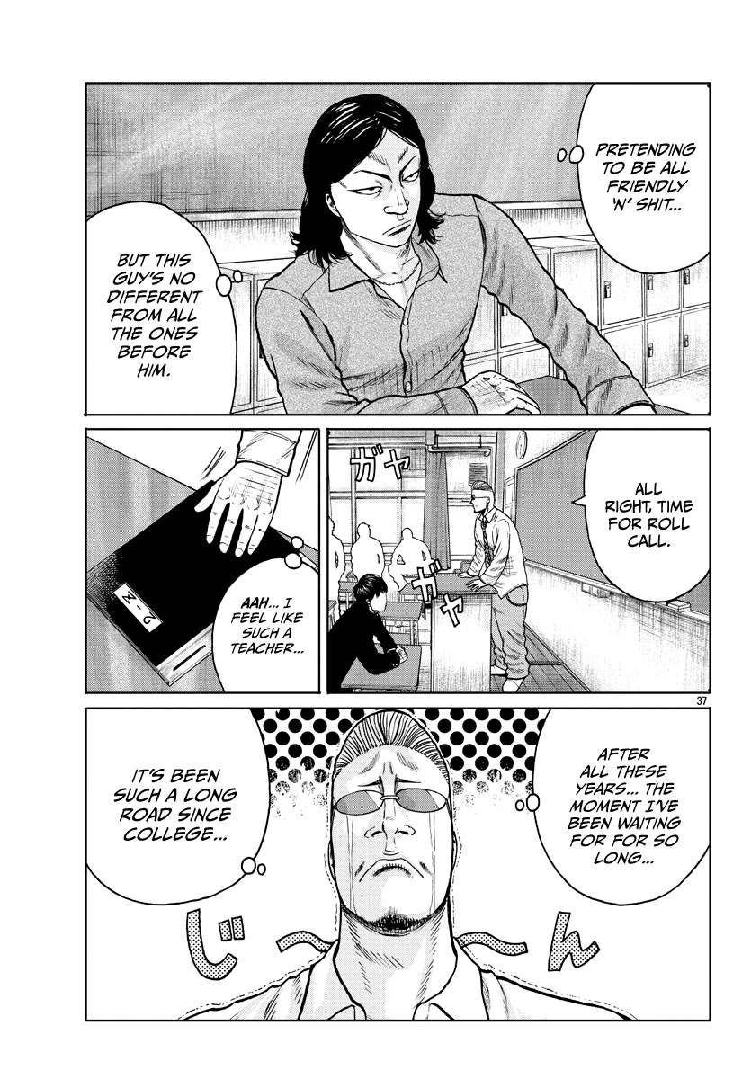 Worst Gaiden Mr. Zetton Chapter 1 page 38 - Chapter 1: Rock 'em Sock 'em Sensei