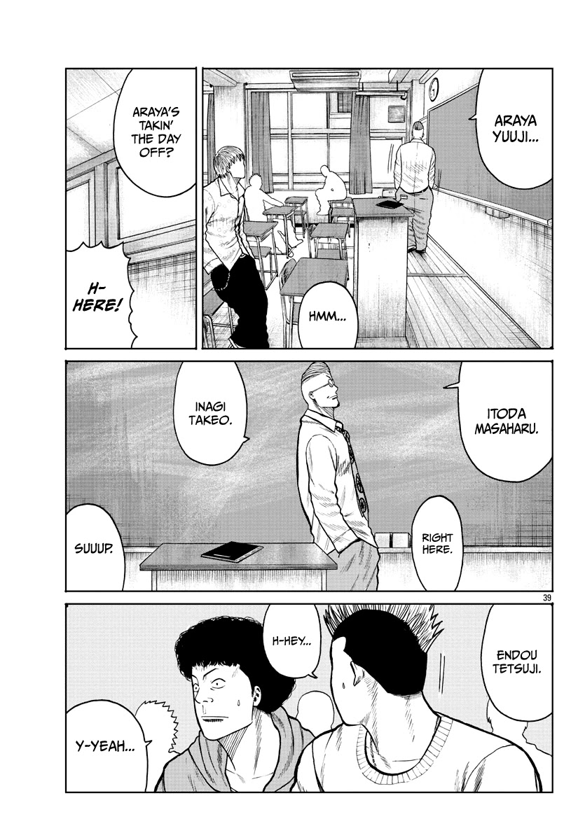 Worst Gaiden Mr. Zetton Chapter 1 page 40 - Chapter 1: Rock 'em Sock 'em Sensei