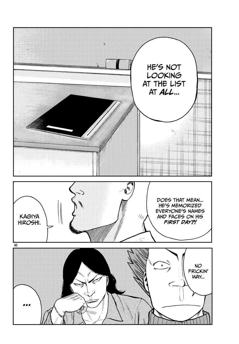 Worst Gaiden Mr. Zetton Chapter 1 page 41 - Chapter 1: Rock 'em Sock 'em Sensei