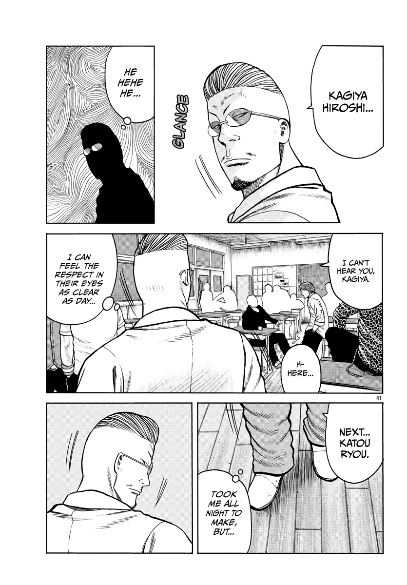 Worst Gaiden Mr. Zetton Chapter 1 page 42 - Chapter 1: Rock 'em Sock 'em Sensei