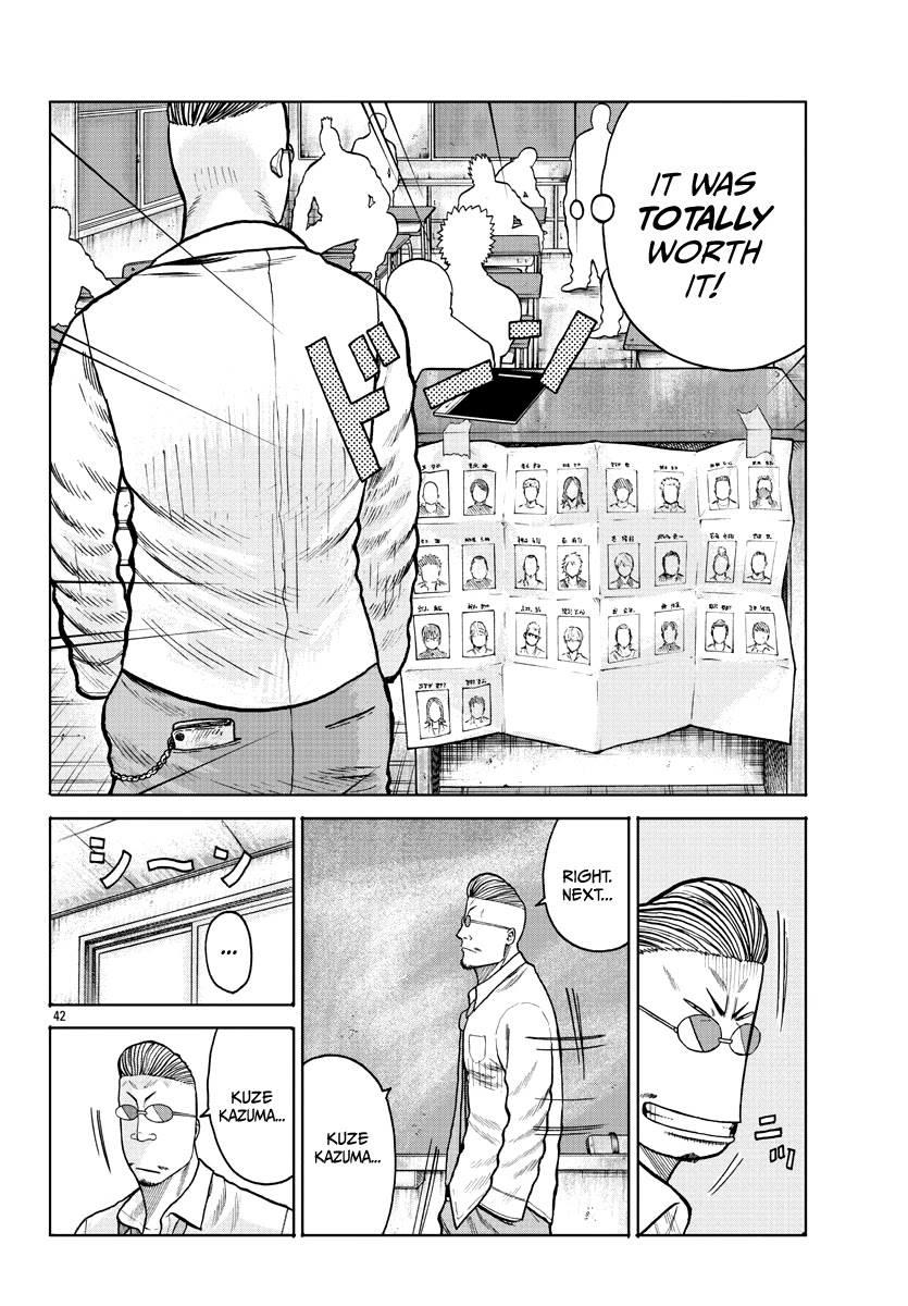 Worst Gaiden Mr. Zetton Chapter 1 page 43 - Chapter 1: Rock 'em Sock 'em Sensei