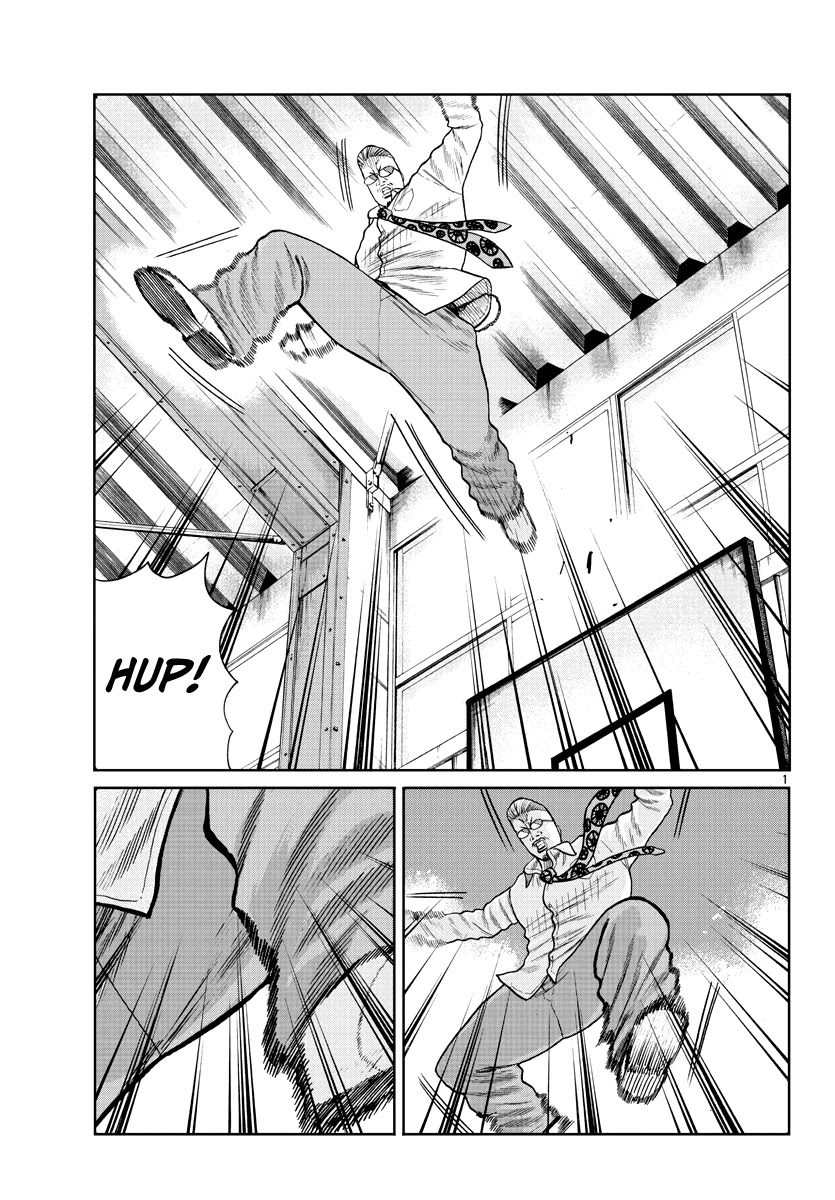 Worst Gaiden Mr. Zetton Chapter 1 page 5 - Chapter 1: Rock 'em Sock 'em Sensei