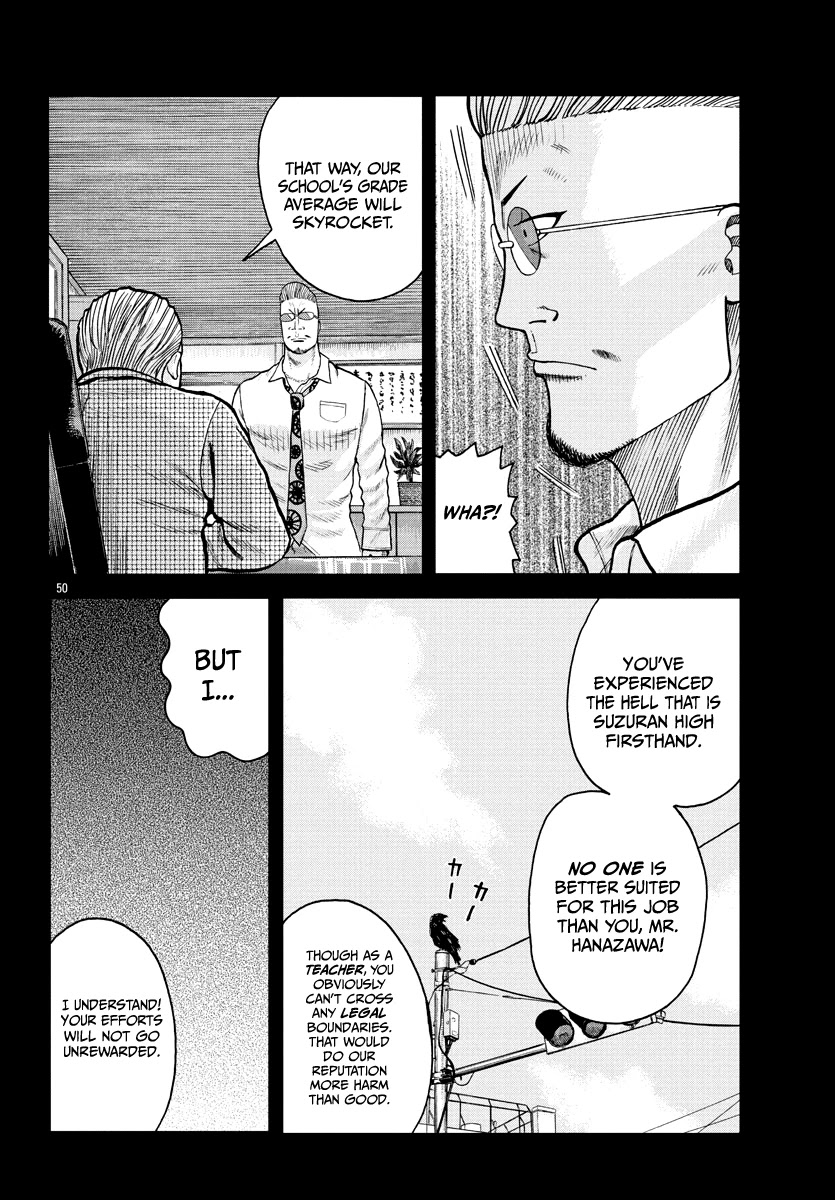 Worst Gaiden Mr. Zetton Chapter 1 page 51 - Chapter 1: Rock 'em Sock 'em Sensei