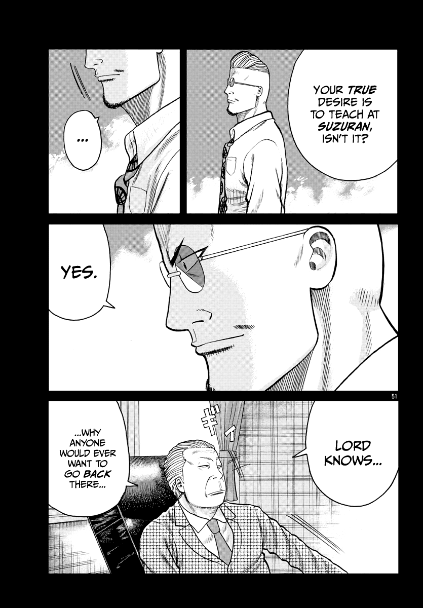 Worst Gaiden Mr. Zetton Chapter 1 page 52 - Chapter 1: Rock 'em Sock 'em Sensei