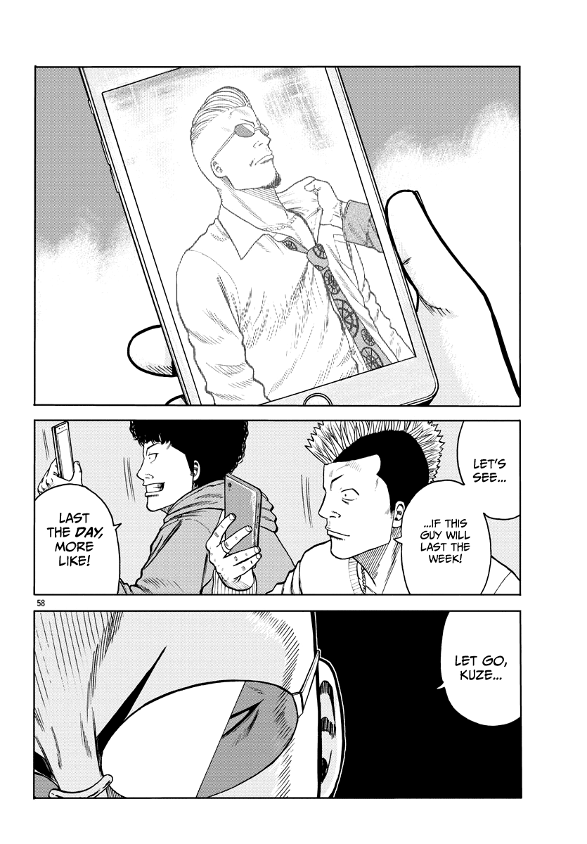 Worst Gaiden Mr. Zetton Chapter 1 page 58 - Chapter 1: Rock 'em Sock 'em Sensei