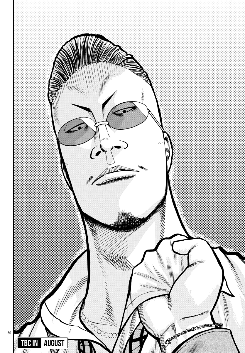 Worst Gaiden Mr. Zetton Chapter 1 page 60 - Chapter 1: Rock 'em Sock 'em Sensei