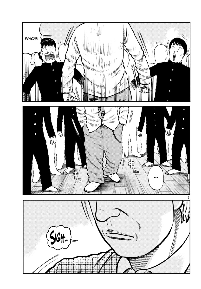 Worst Gaiden Mr. Zetton Chapter 1 page 7 - Chapter 1: Rock 'em Sock 'em Sensei