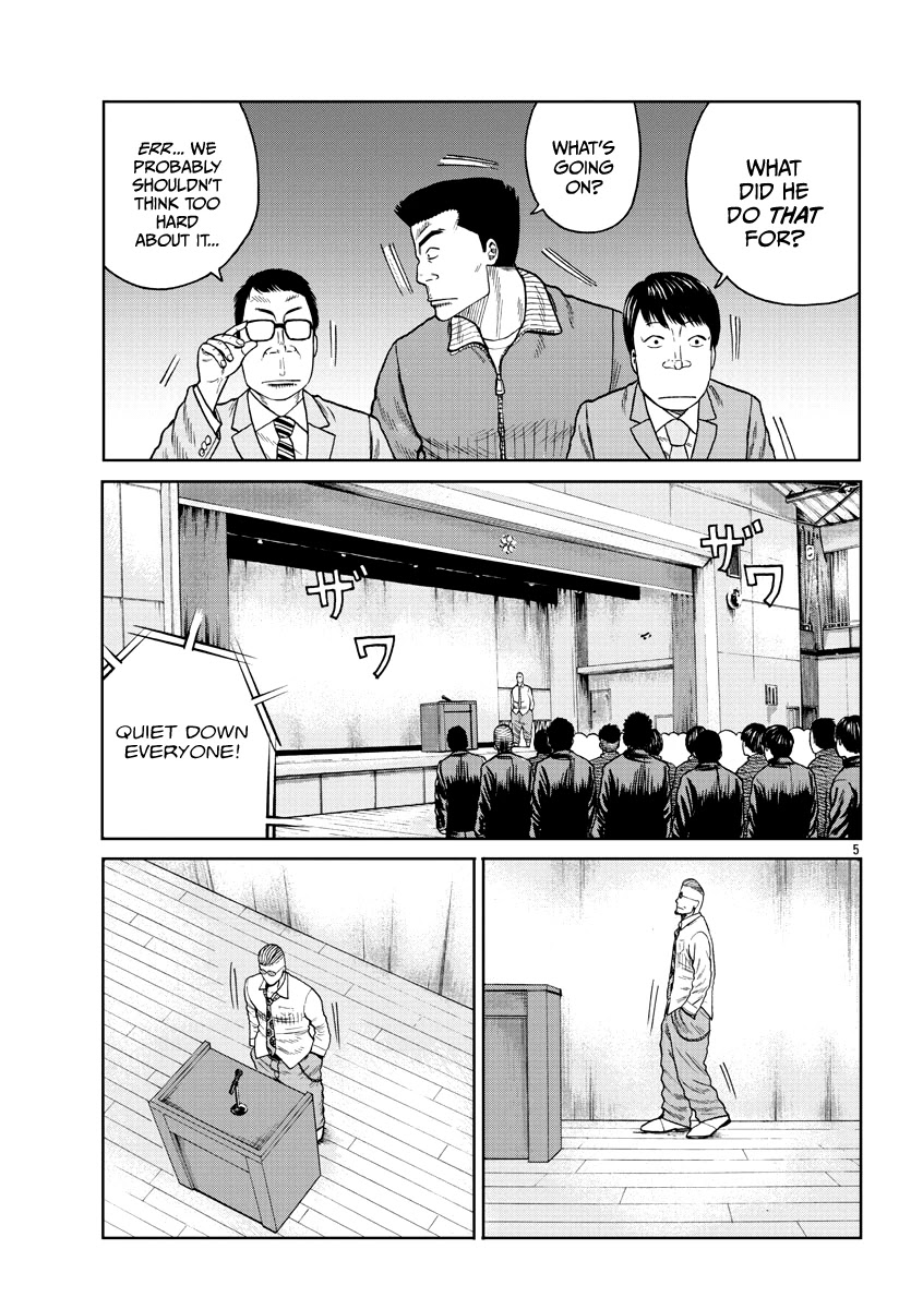 Worst Gaiden Mr. Zetton Chapter 1 page 9 - Chapter 1: Rock 'em Sock 'em Sensei