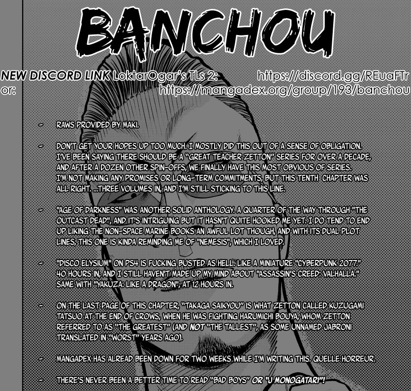 Worst Gaiden Mr. Zetton Chapter 10 page 1 - Chapter 10