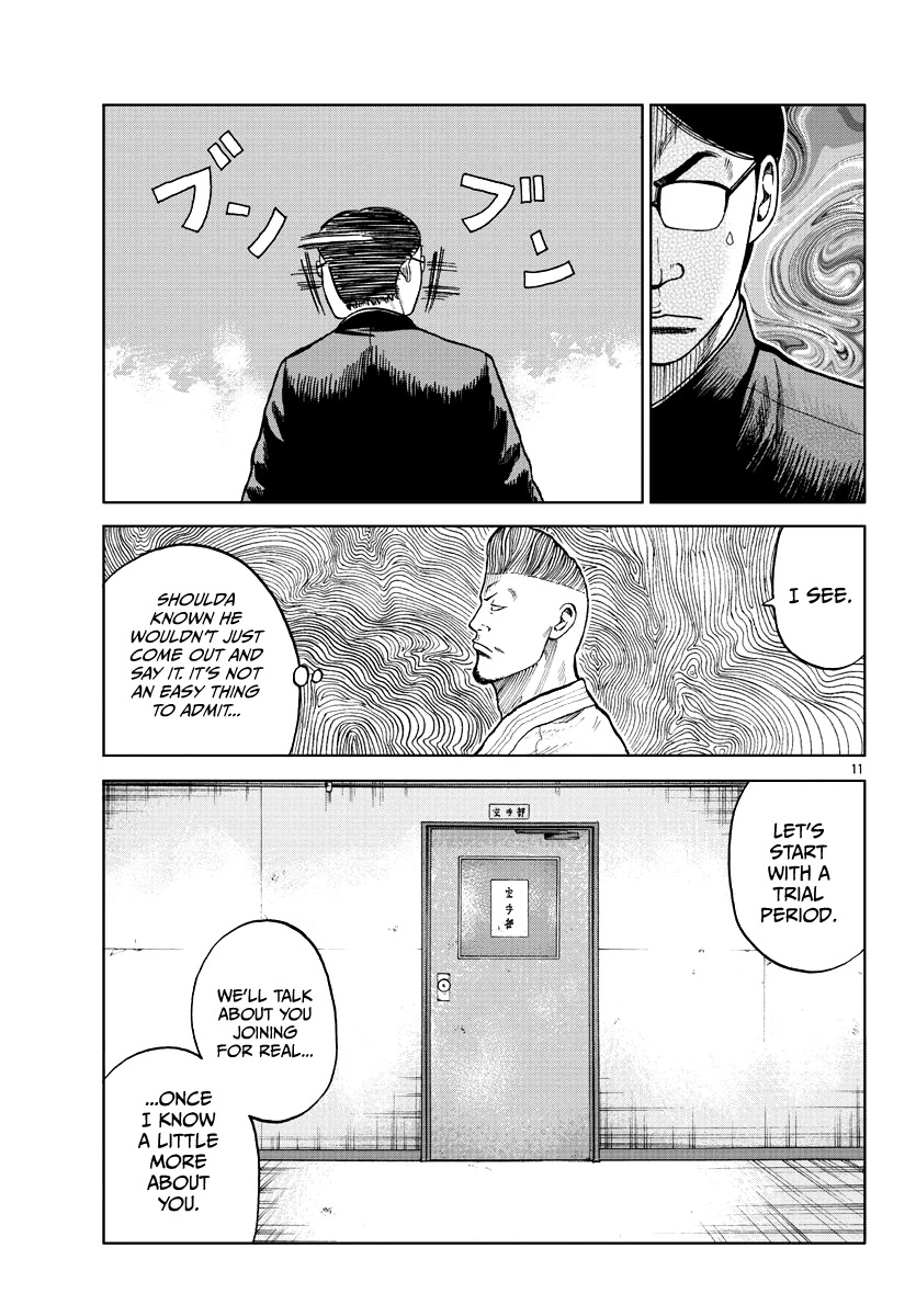 Worst Gaiden Mr. Zetton Chapter 10 page 12 - Chapter 10