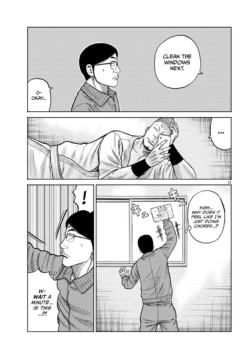 Worst Gaiden Mr. Zetton Chapter 10 page 14 - Chapter 10