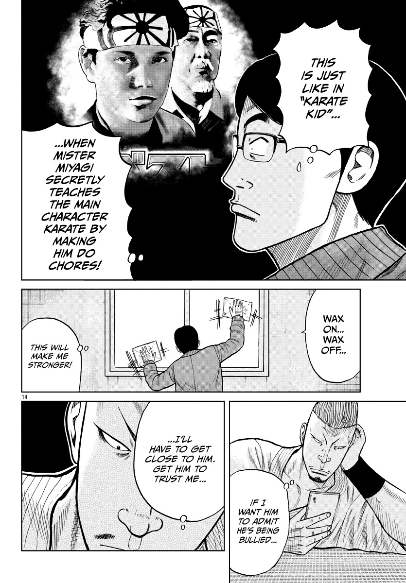 Worst Gaiden Mr. Zetton Chapter 10 page 15 - Chapter 10