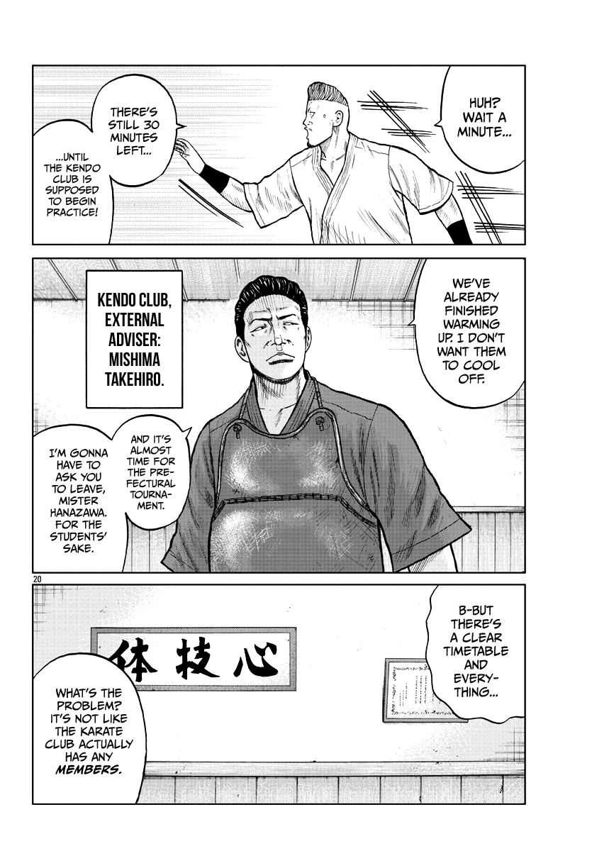 Worst Gaiden Mr. Zetton Chapter 10 page 21 - Chapter 10