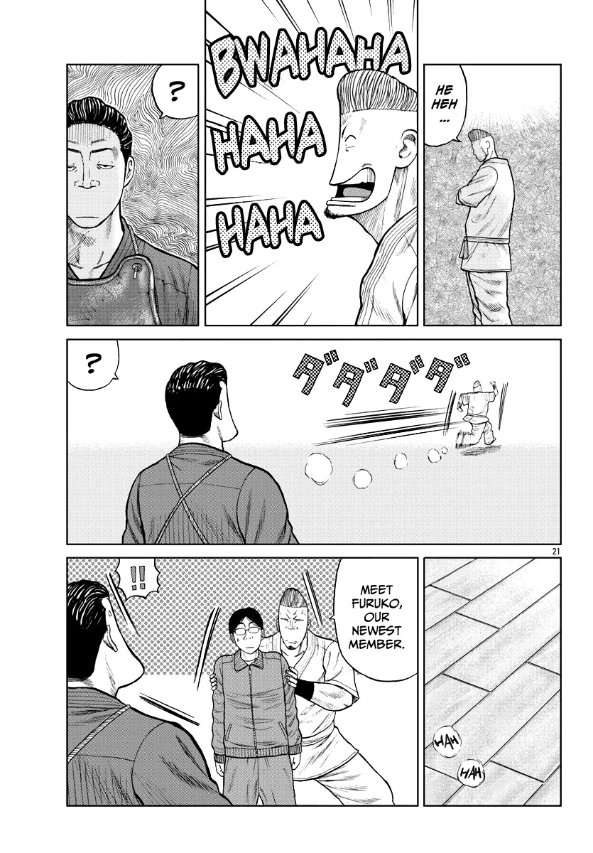 Worst Gaiden Mr. Zetton Chapter 10 page 22 - Chapter 10