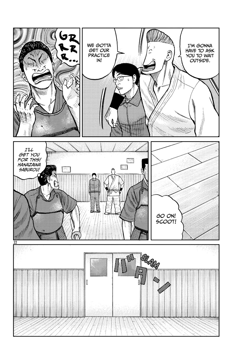Worst Gaiden Mr. Zetton Chapter 10 page 23 - Chapter 10