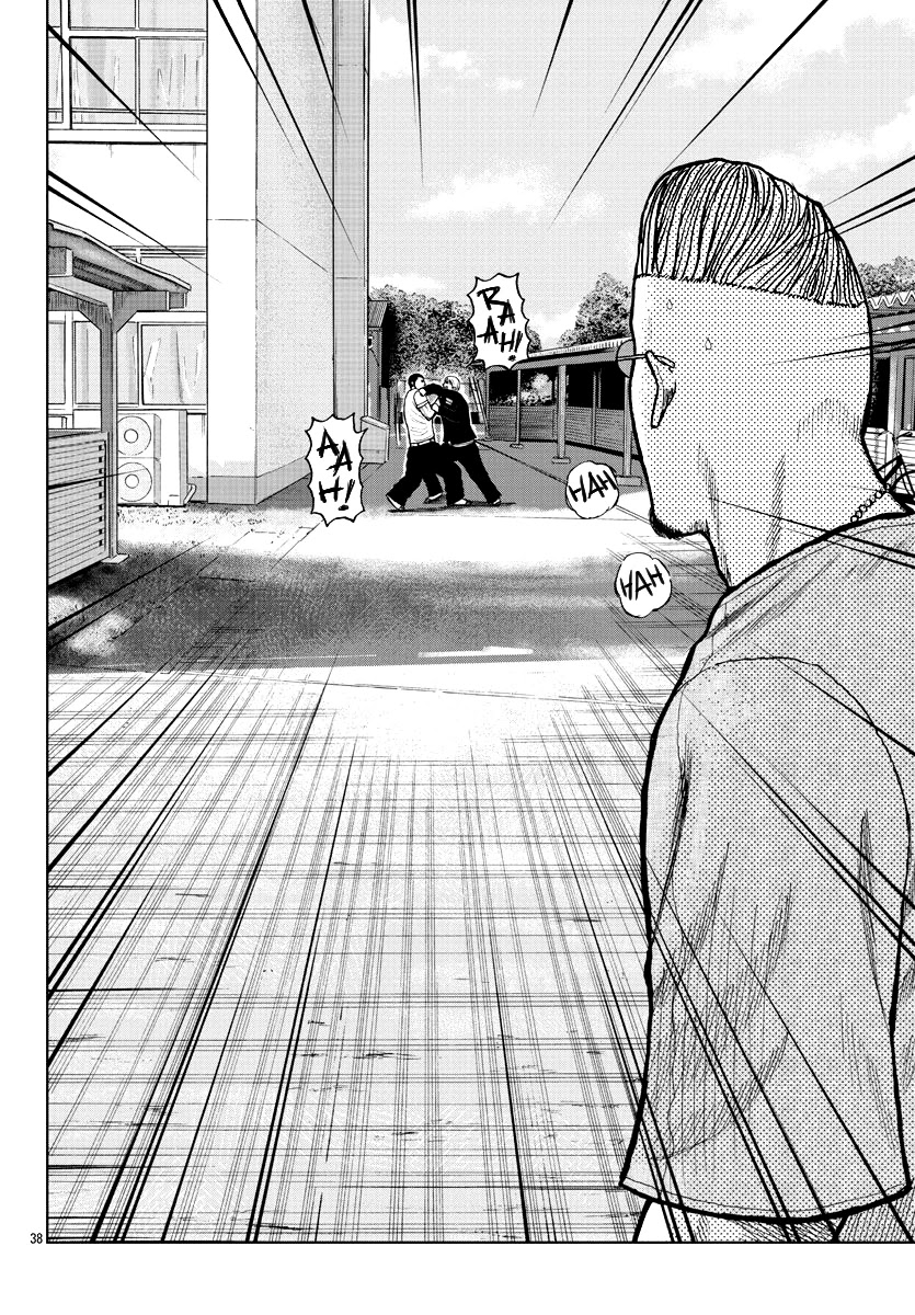 Worst Gaiden Mr. Zetton Chapter 10 page 39 - Chapter 10