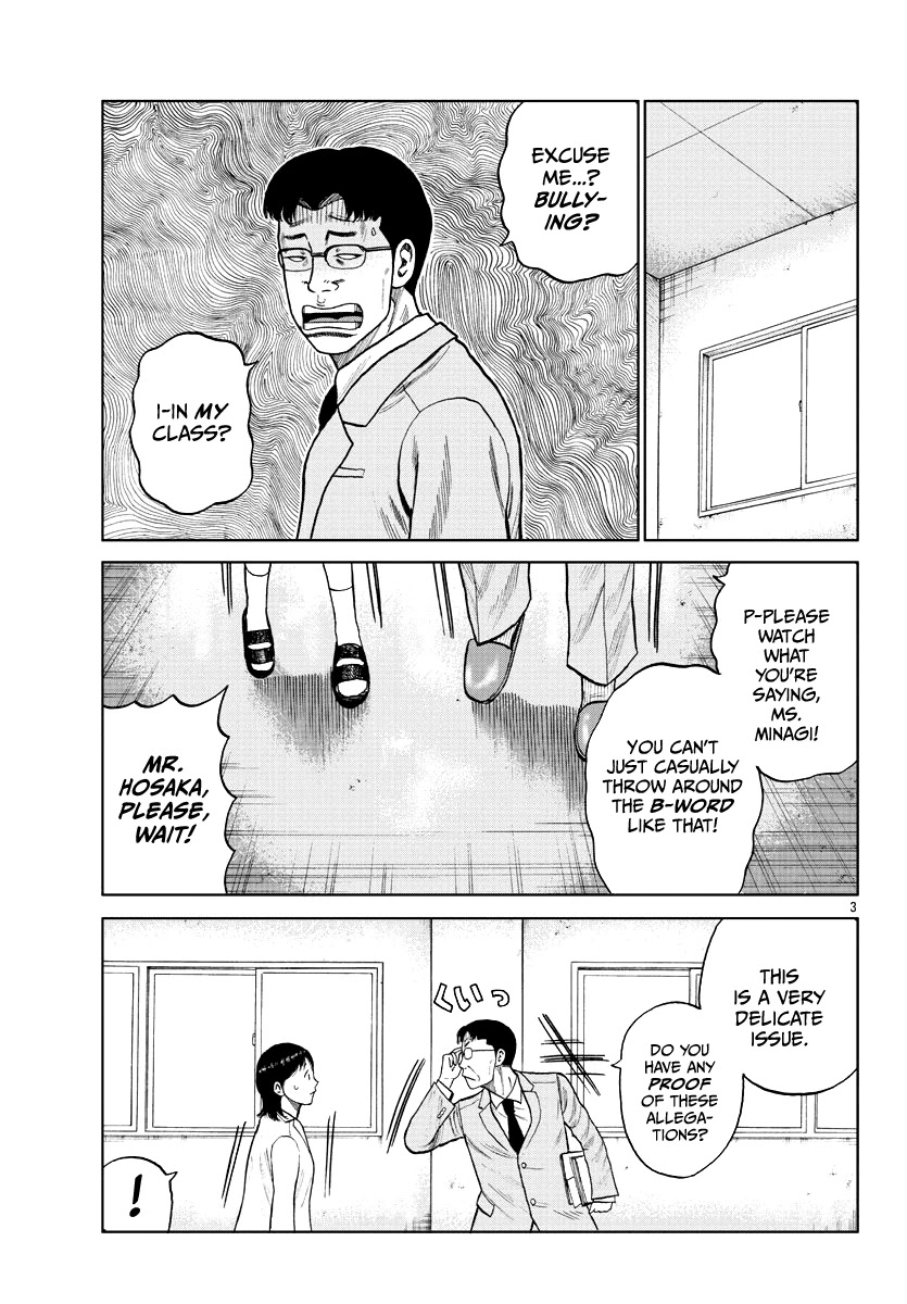 Worst Gaiden Mr. Zetton Chapter 10 page 4 - Chapter 10
