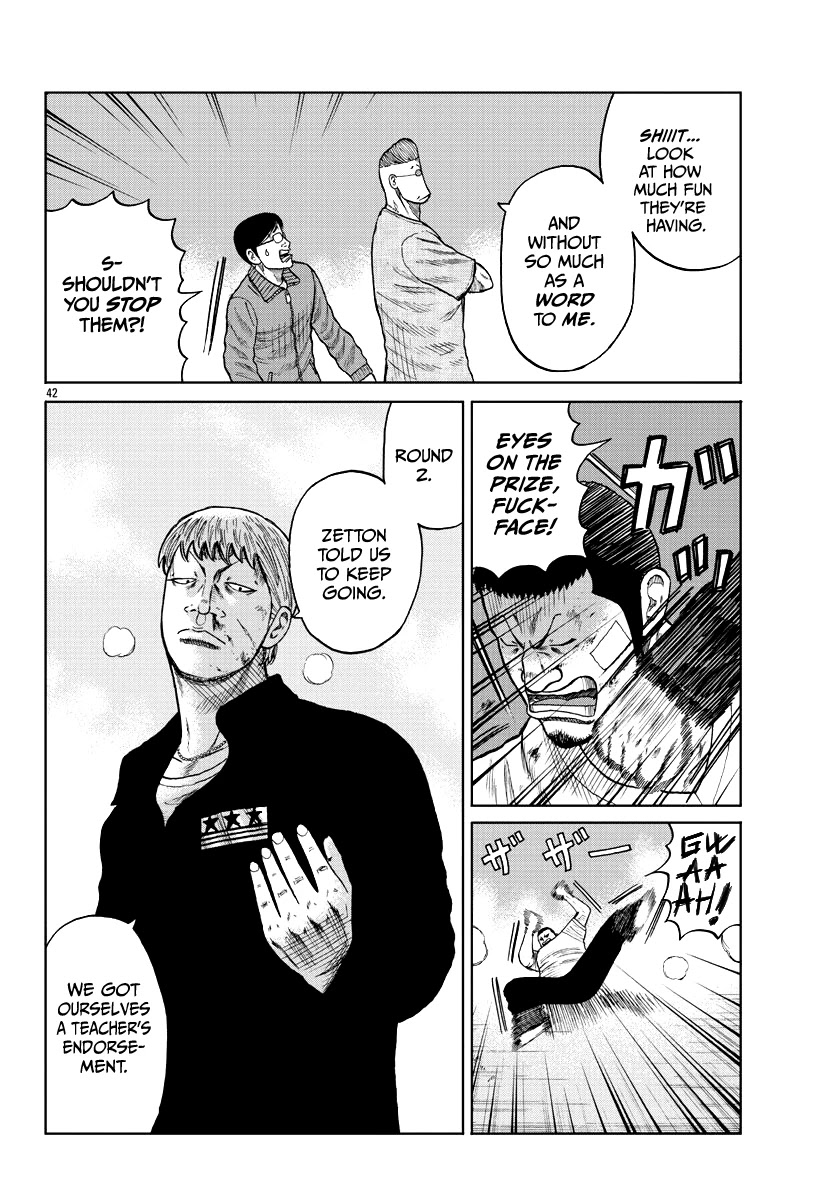 Worst Gaiden Mr. Zetton Chapter 10 page 42 - Chapter 10
