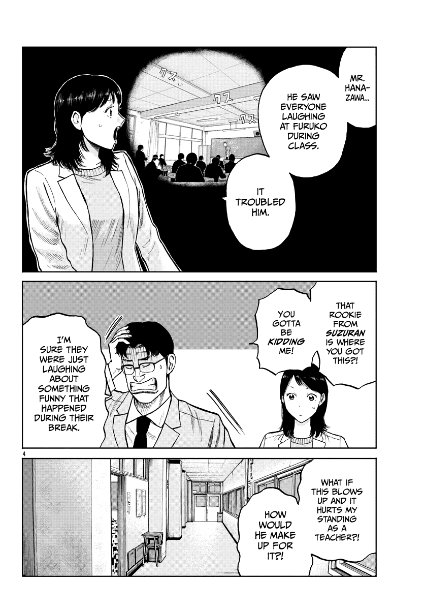 Worst Gaiden Mr. Zetton Chapter 10 page 5 - Chapter 10