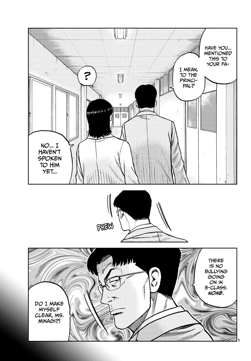 Worst Gaiden Mr. Zetton Chapter 10 page 6 - Chapter 10