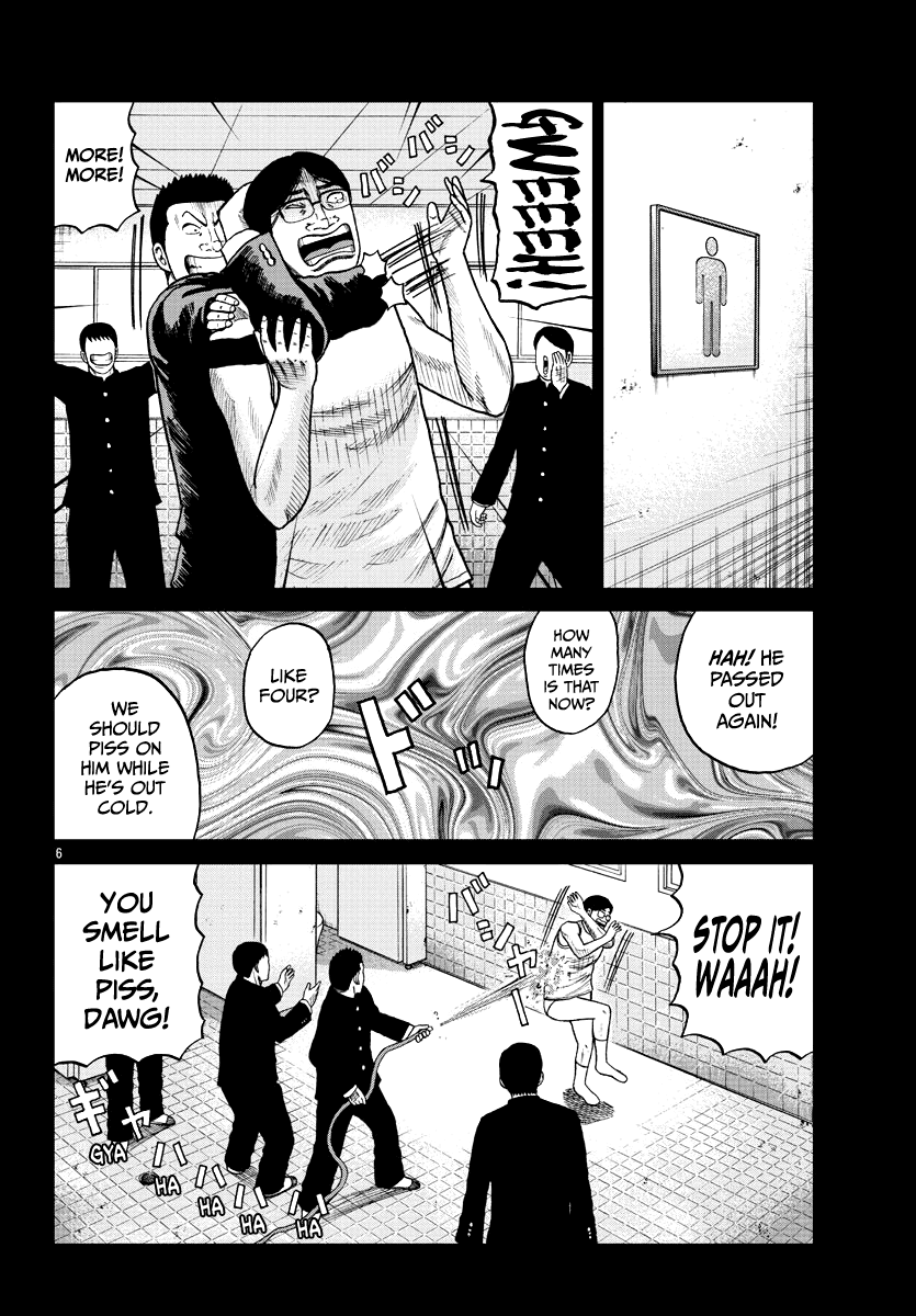 Worst Gaiden Mr. Zetton Chapter 10 page 7 - Chapter 10