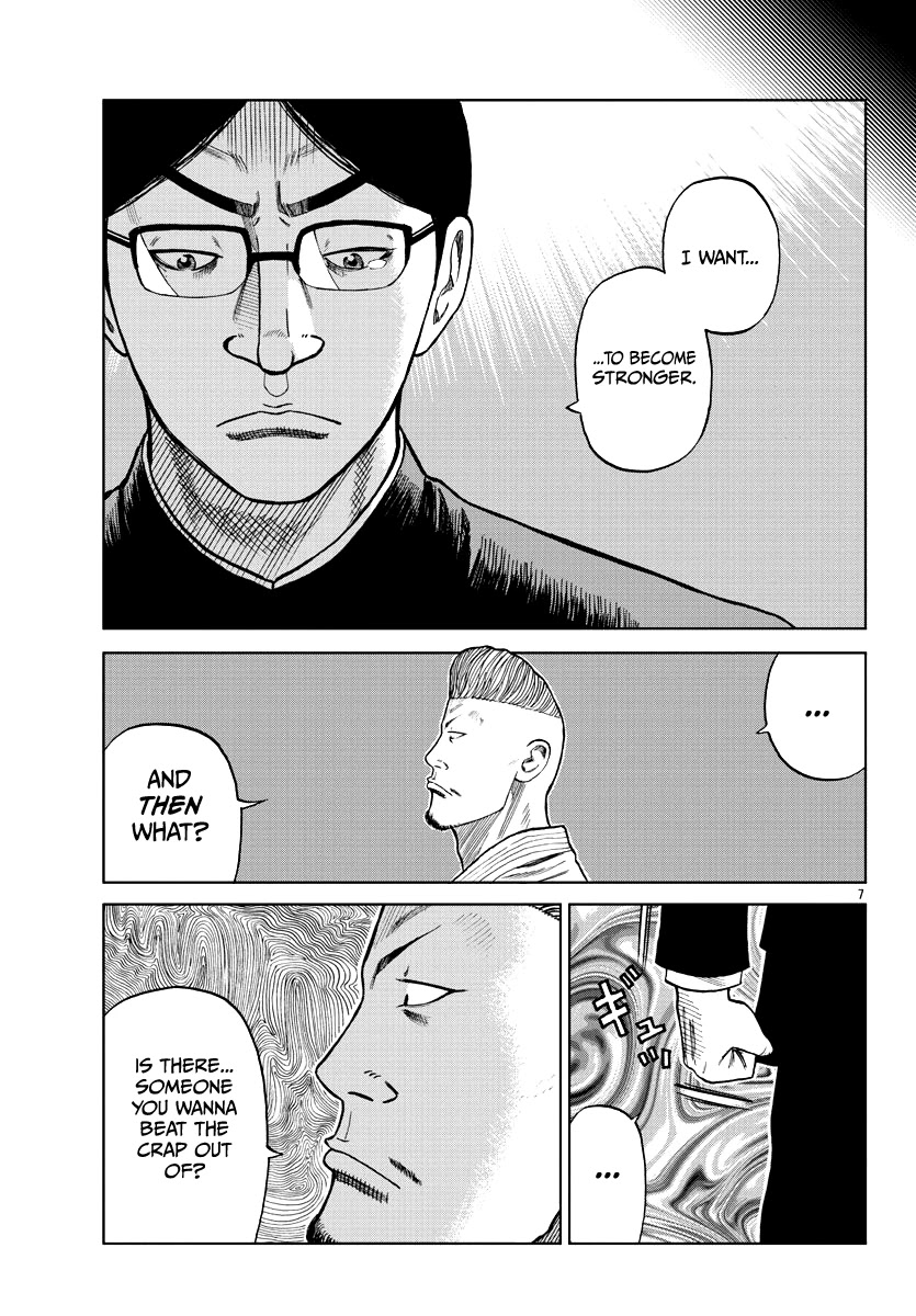 Worst Gaiden Mr. Zetton Chapter 10 page 8 - Chapter 10