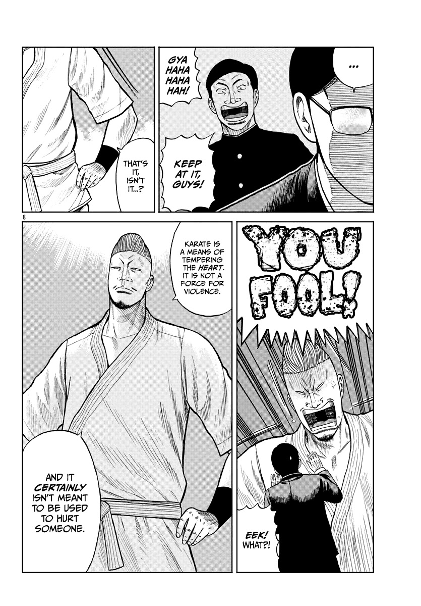 Worst Gaiden Mr. Zetton Chapter 10 page 9 - Chapter 10