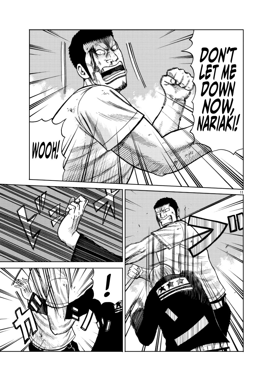 Worst Gaiden Mr. Zetton Chapter 11 page 12 - Chapter 11