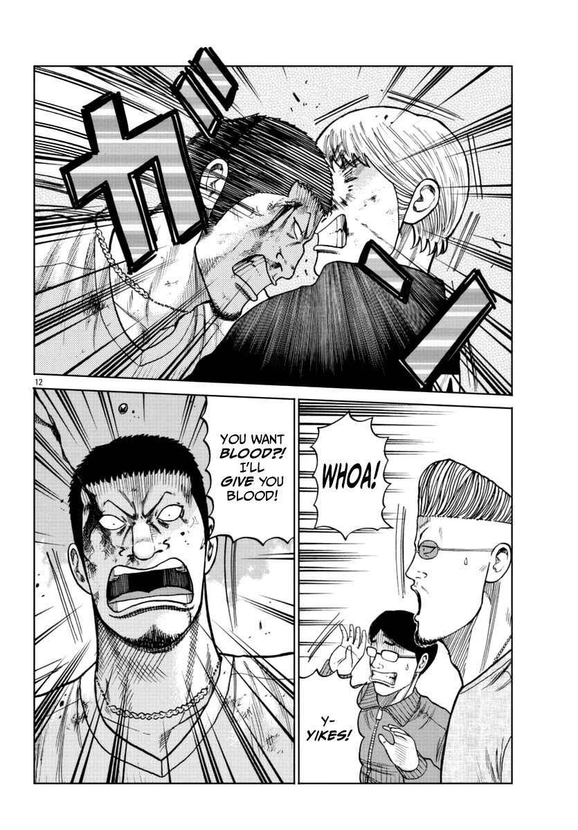 Worst Gaiden Mr. Zetton Chapter 11 page 13 - Chapter 11
