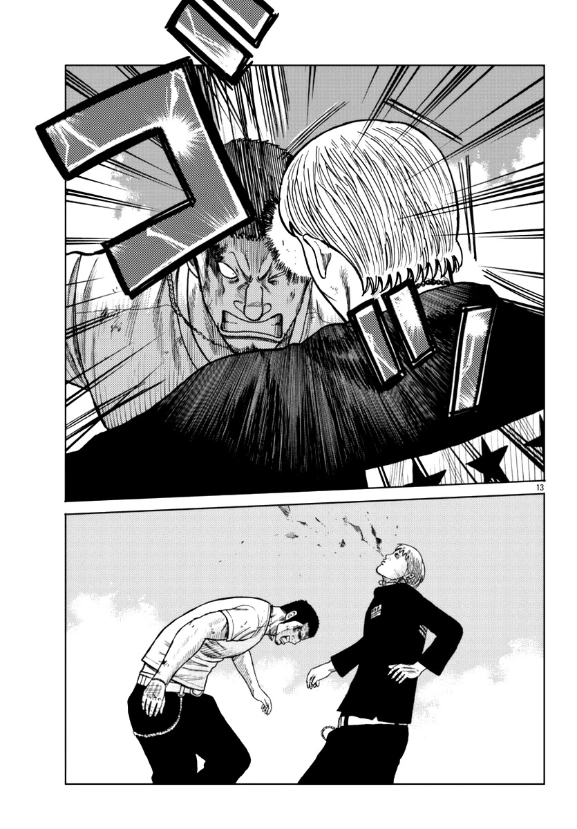 Worst Gaiden Mr. Zetton Chapter 11 page 14 - Chapter 11