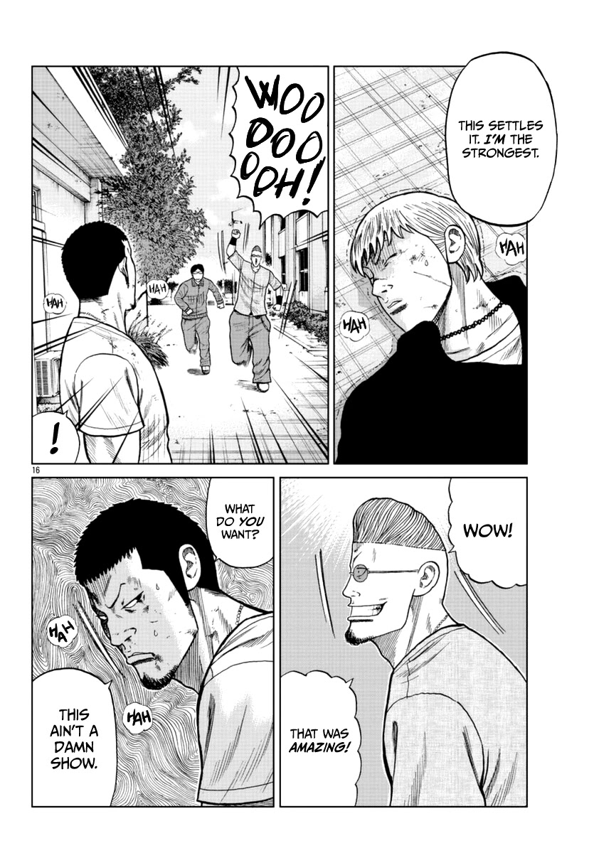 Worst Gaiden Mr. Zetton Chapter 11 page 17 - Chapter 11