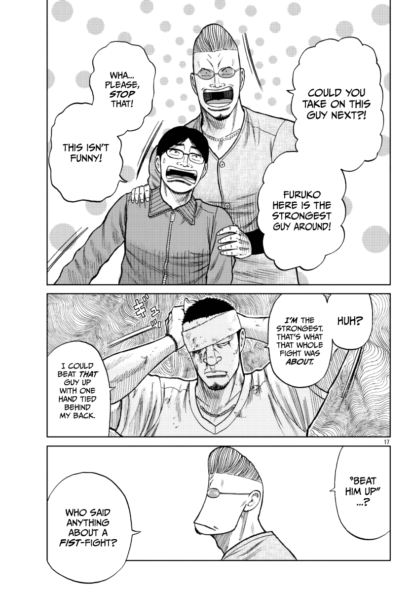 Worst Gaiden Mr. Zetton Chapter 11 page 18 - Chapter 11