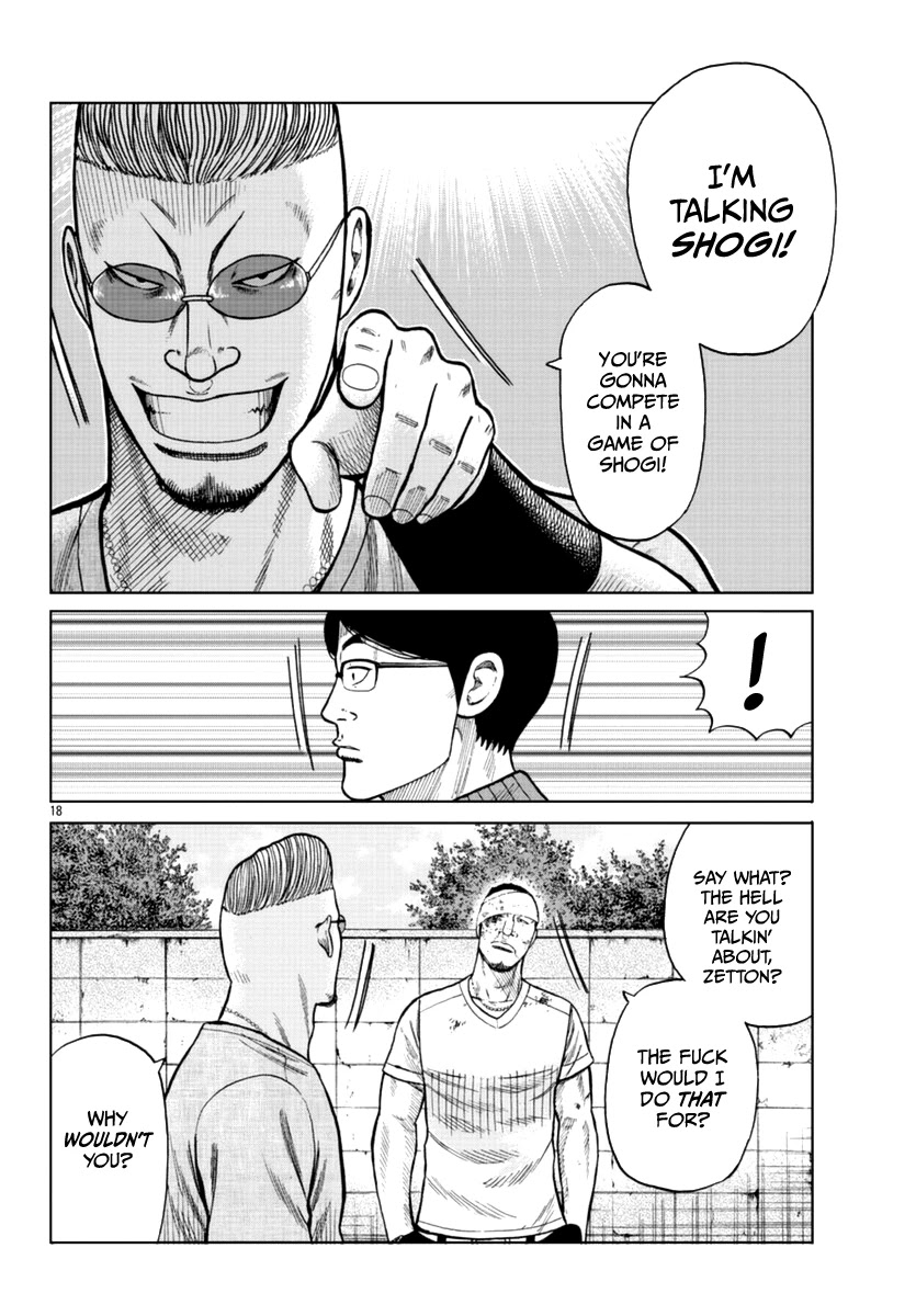 Worst Gaiden Mr. Zetton Chapter 11 page 19 - Chapter 11