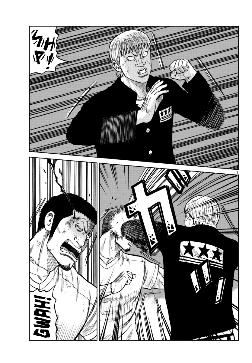 Worst Gaiden Mr. Zetton Chapter 11 page 2 - Chapter 11