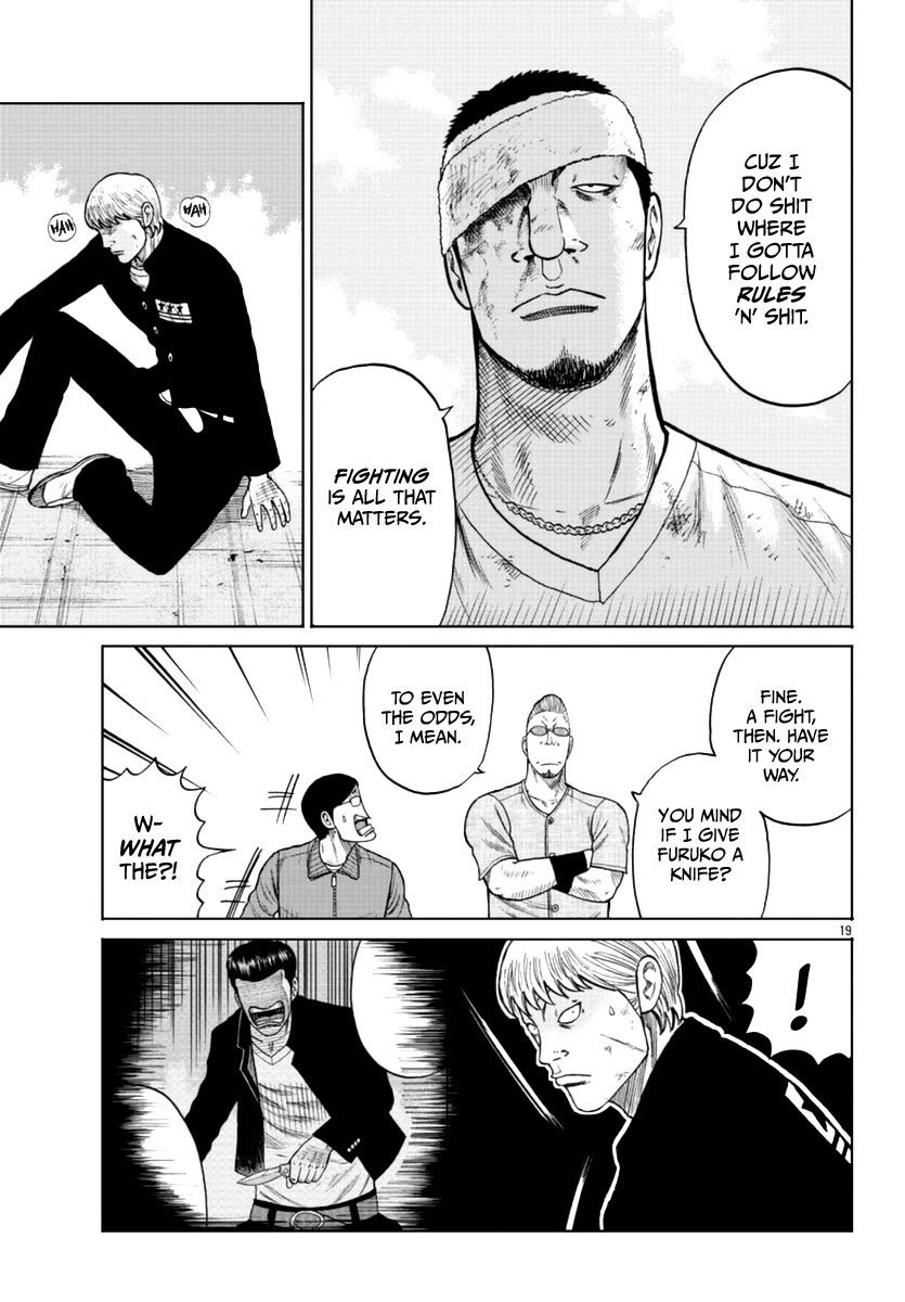 Worst Gaiden Mr. Zetton Chapter 11 page 20 - Chapter 11