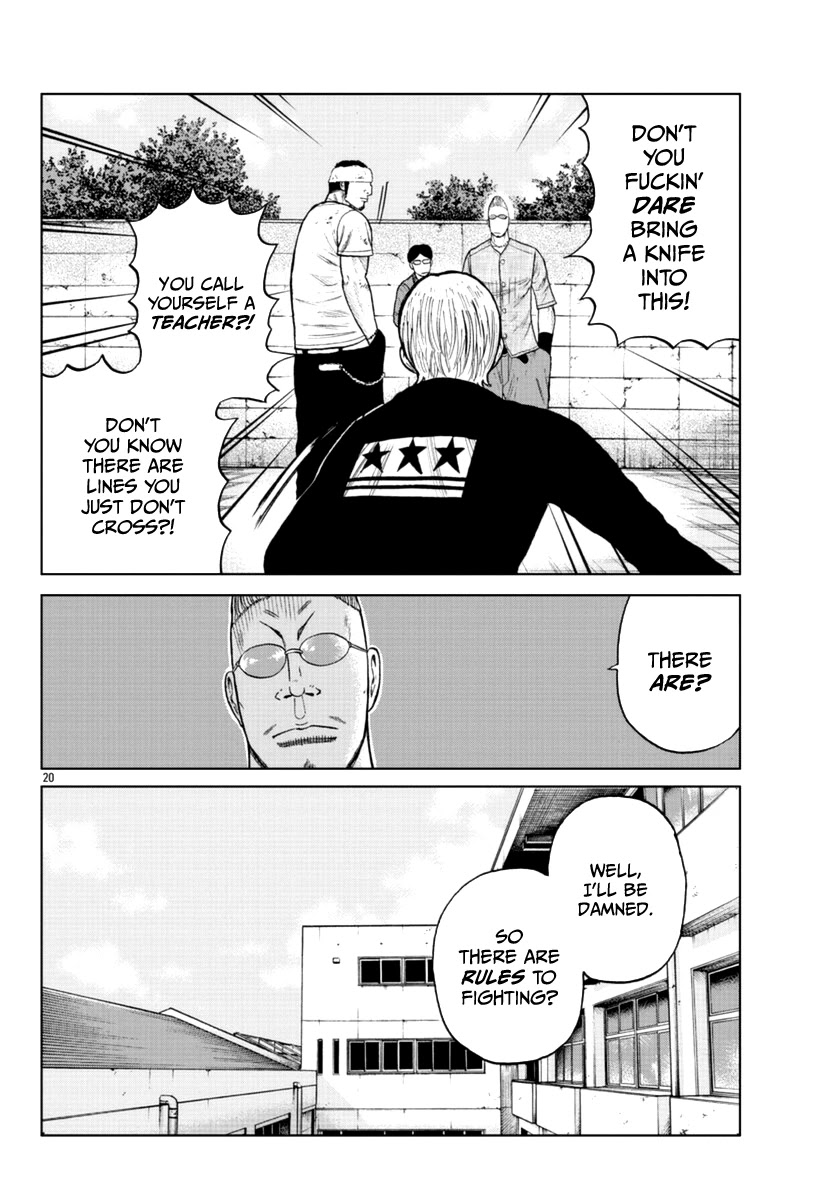 Worst Gaiden Mr. Zetton Chapter 11 page 21 - Chapter 11
