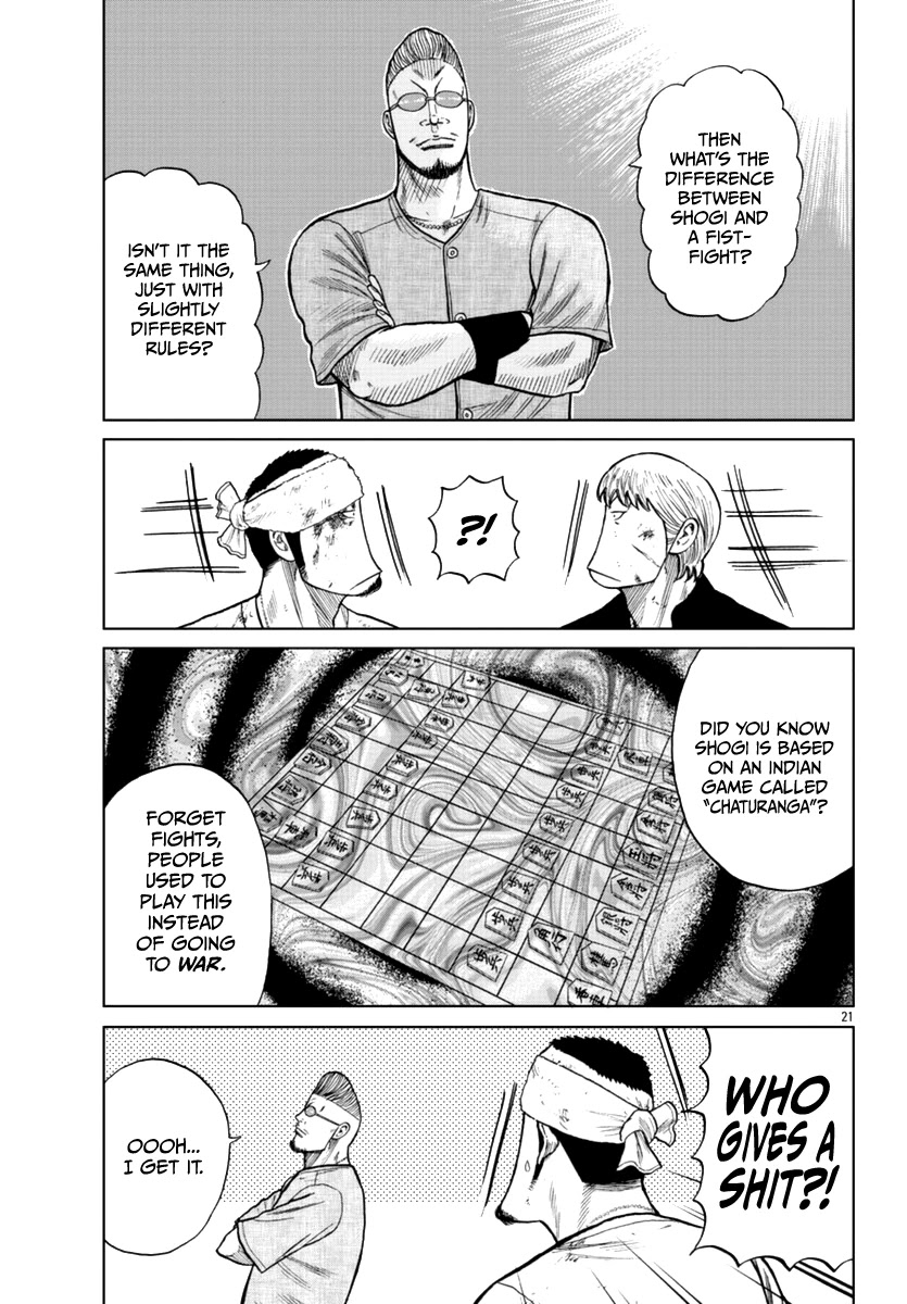 Worst Gaiden Mr. Zetton Chapter 11 page 22 - Chapter 11