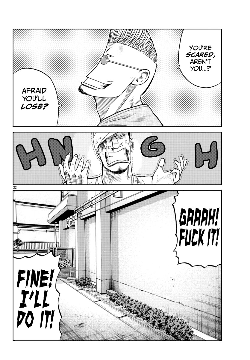 Worst Gaiden Mr. Zetton Chapter 11 page 23 - Chapter 11