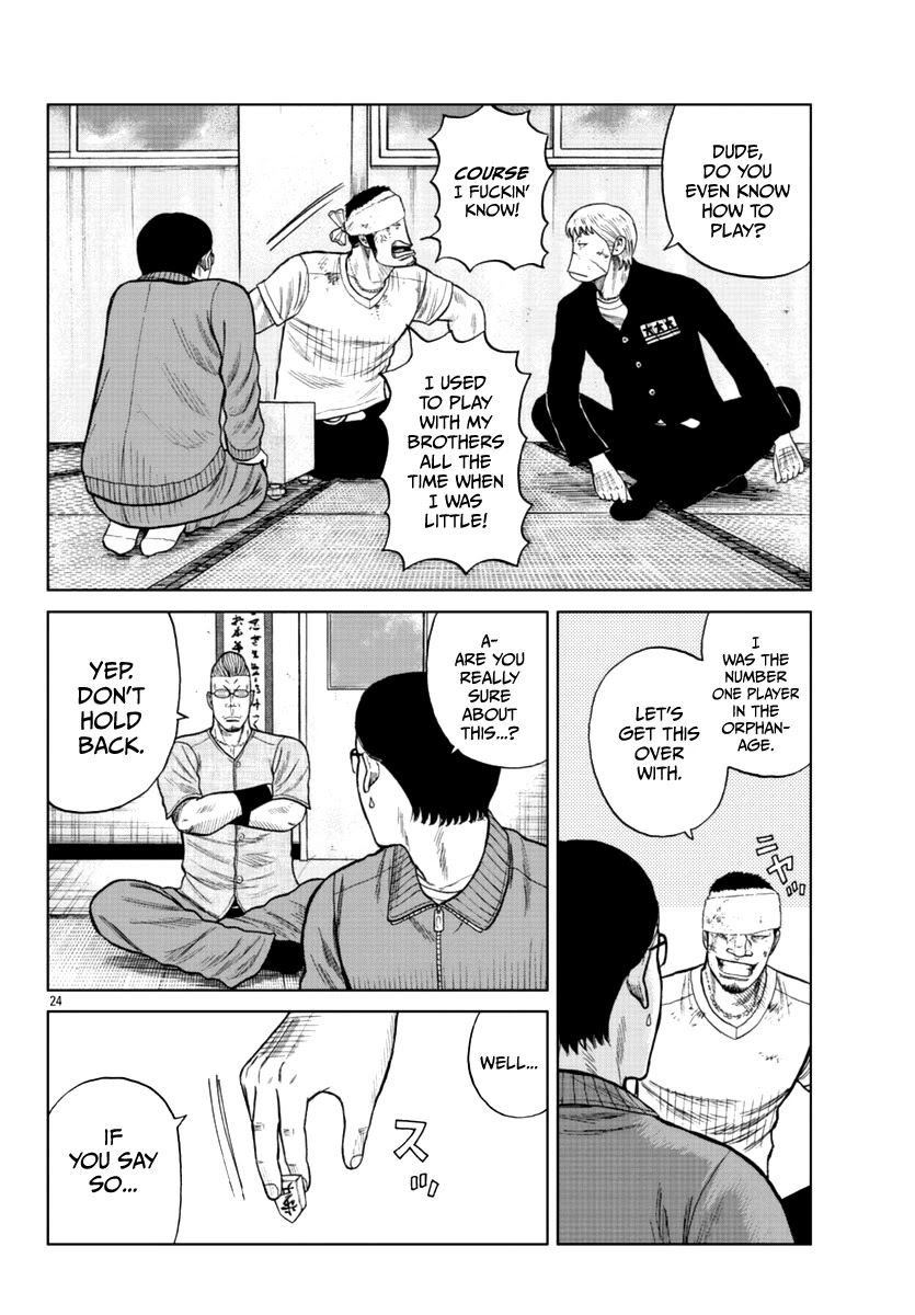 Worst Gaiden Mr. Zetton Chapter 11 page 25 - Chapter 11