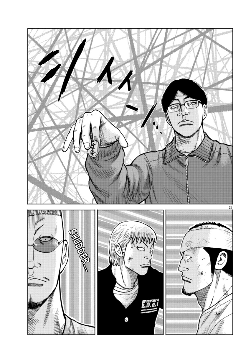 Worst Gaiden Mr. Zetton Chapter 11 page 26 - Chapter 11