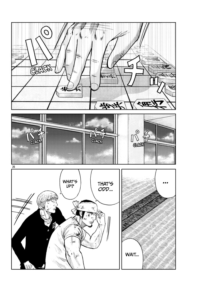 Worst Gaiden Mr. Zetton Chapter 11 page 27 - Chapter 11