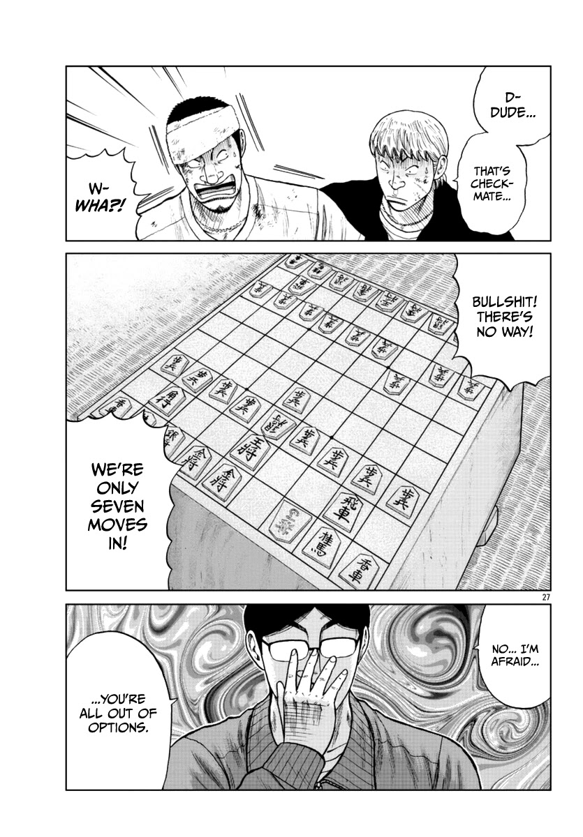 Worst Gaiden Mr. Zetton Chapter 11 page 28 - Chapter 11