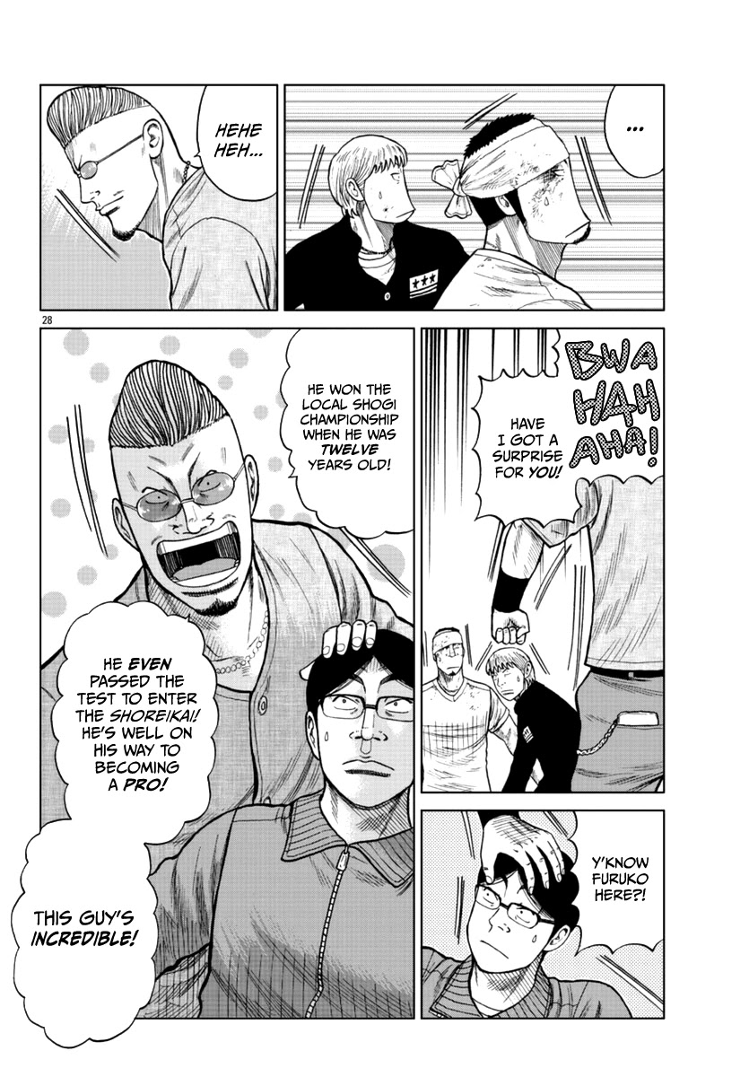 Worst Gaiden Mr. Zetton Chapter 11 page 29 - Chapter 11