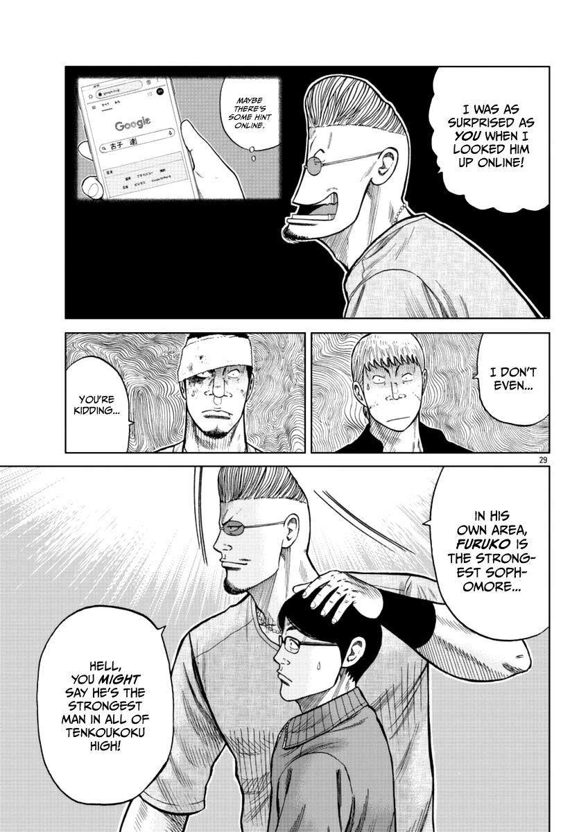 Worst Gaiden Mr. Zetton Chapter 11 page 30 - Chapter 11