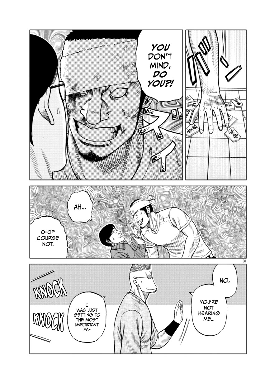 Worst Gaiden Mr. Zetton Chapter 11 page 32 - Chapter 11