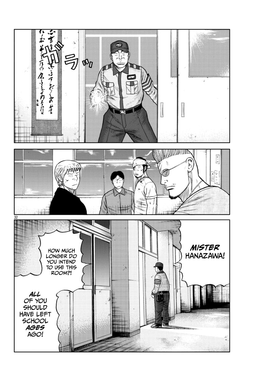 Worst Gaiden Mr. Zetton Chapter 11 page 33 - Chapter 11