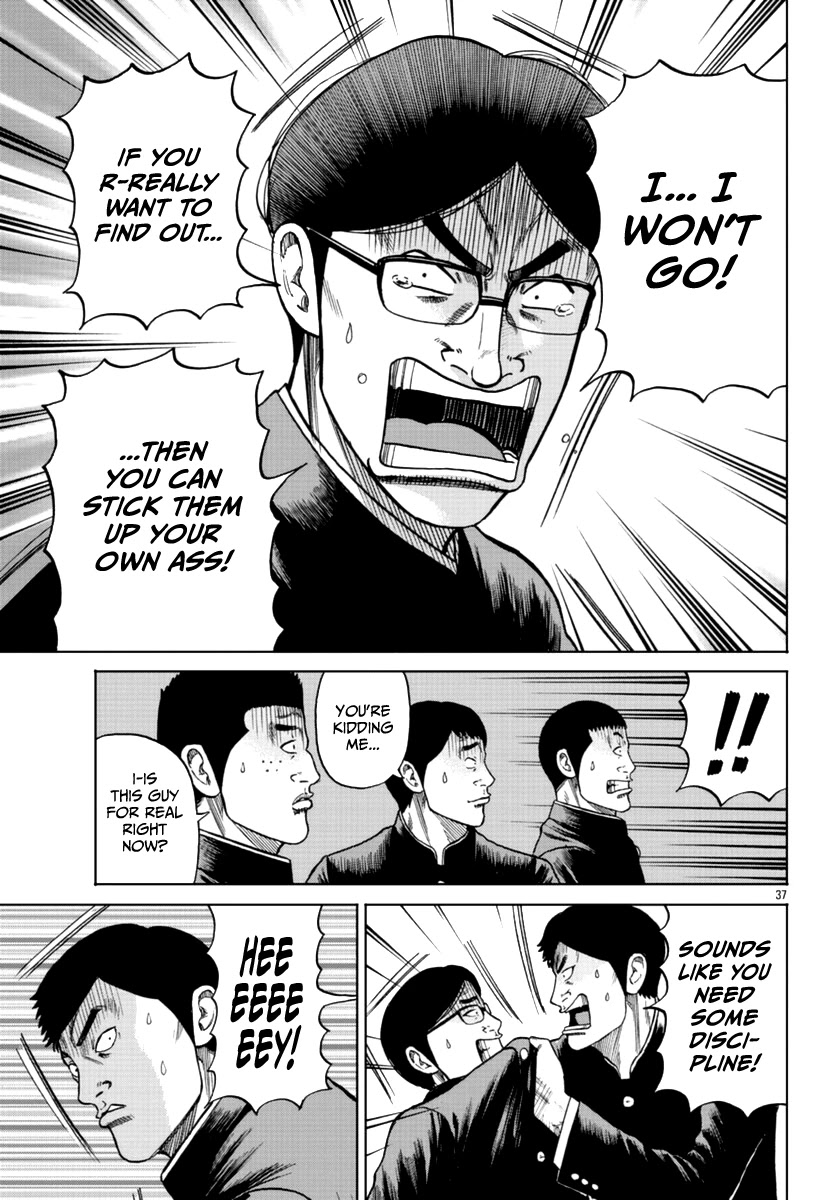 Worst Gaiden Mr. Zetton Chapter 11 page 38 - Chapter 11