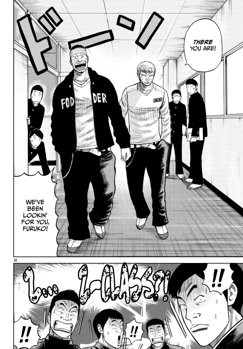 Worst Gaiden Mr. Zetton Chapter 11 page 39 - Chapter 11