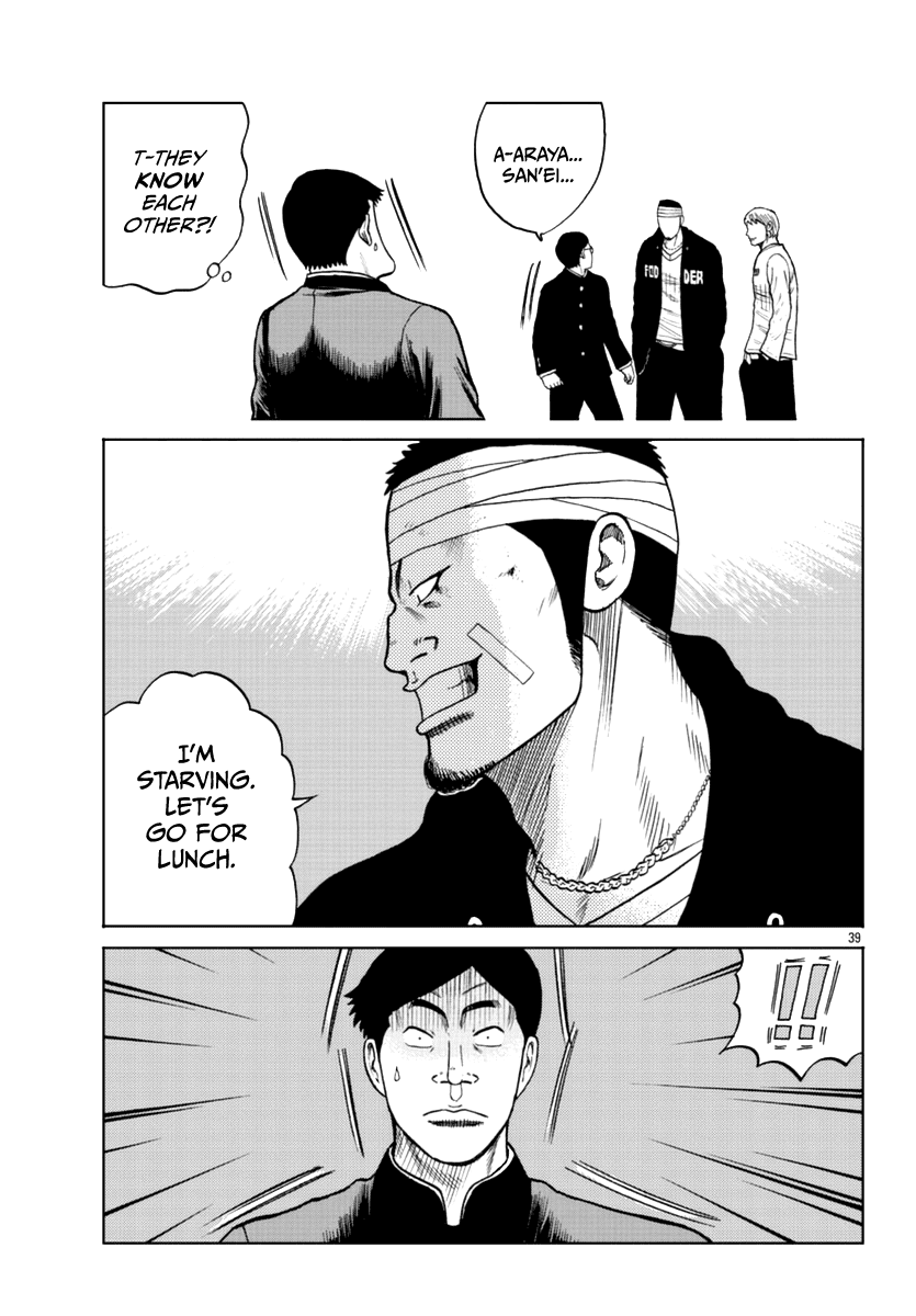 Worst Gaiden Mr. Zetton Chapter 11 page 40 - Chapter 11