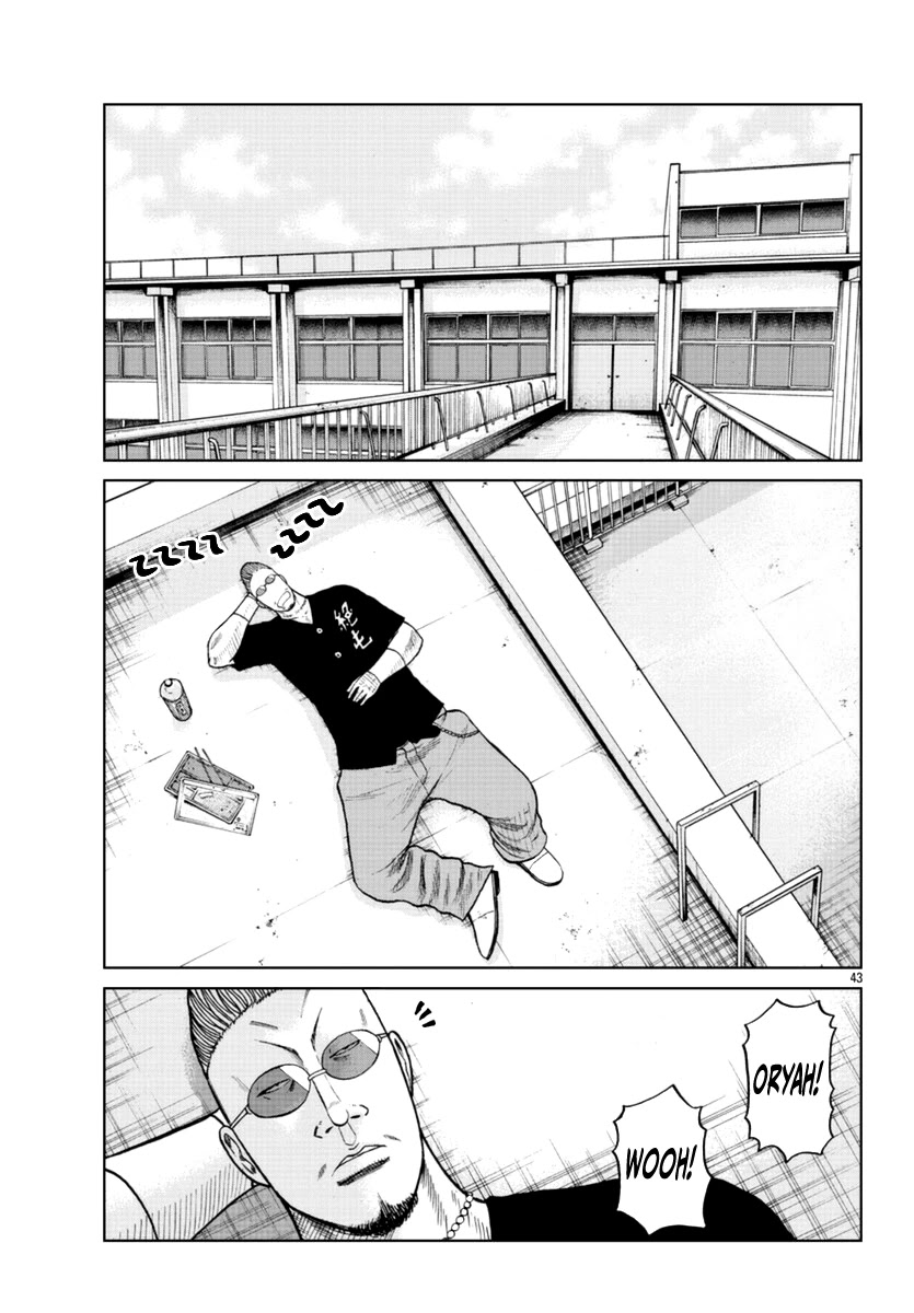 Worst Gaiden Mr. Zetton Chapter 11 page 44 - Chapter 11